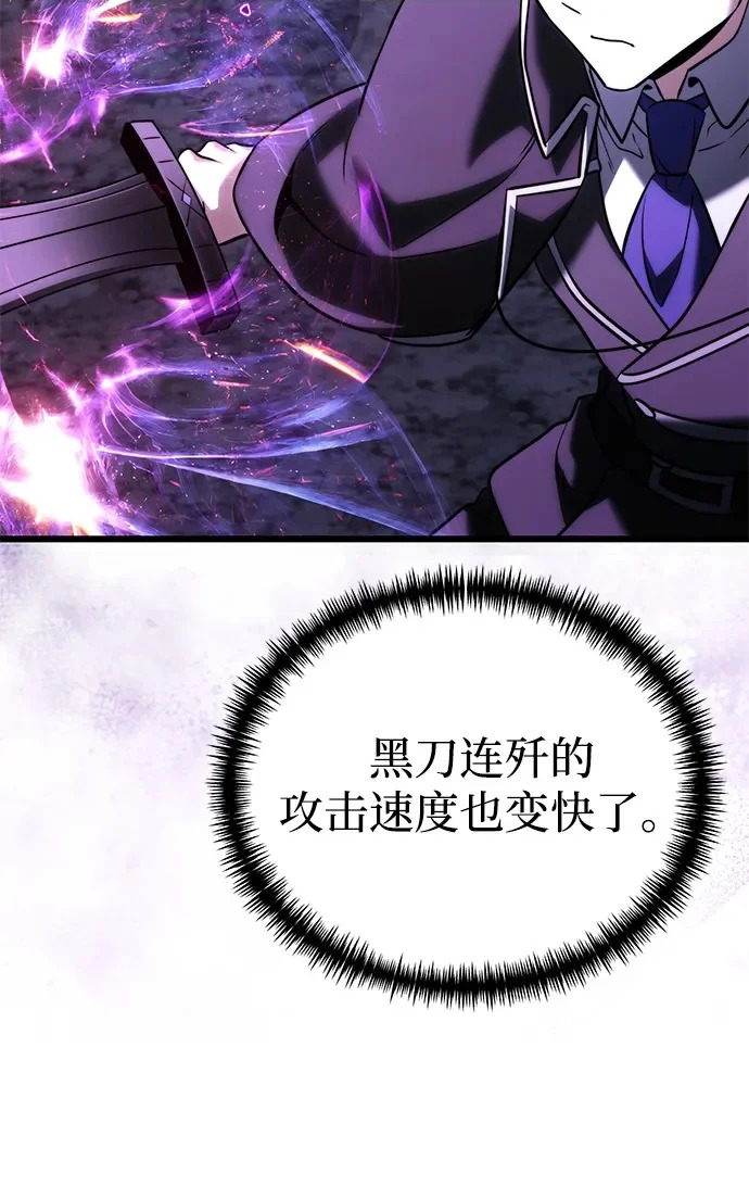 第2季 第43话 第61页