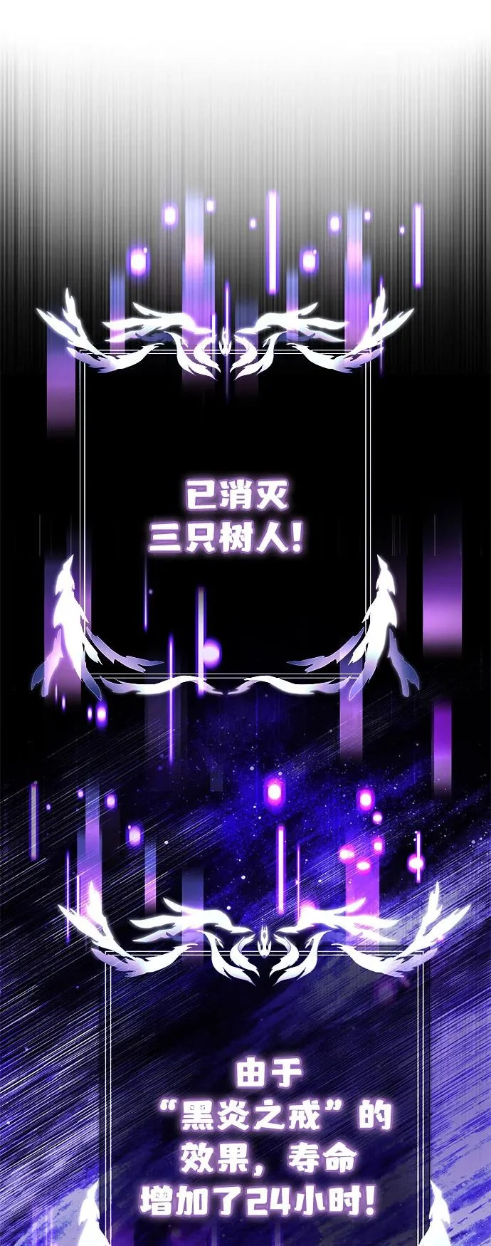 第2季 第43话 第62页