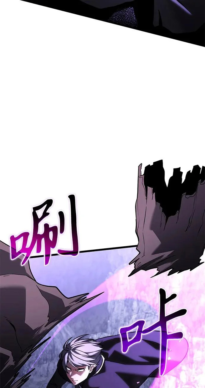 第2季 第43话 第67页