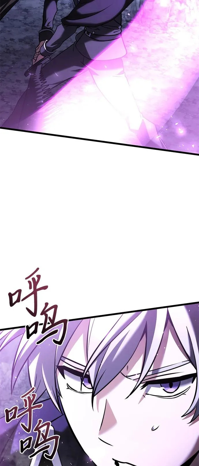 第2季 第43话 第68页