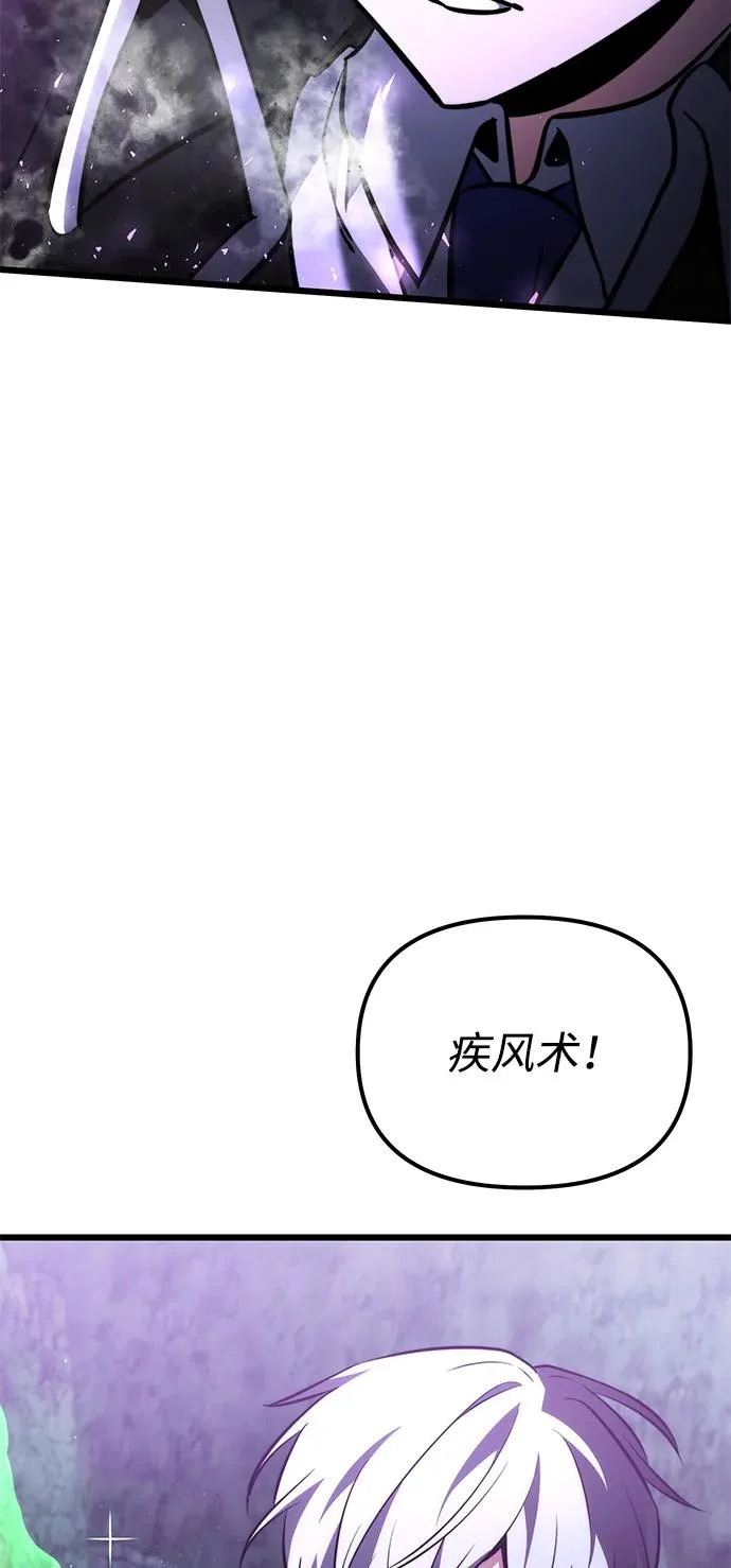 第2季 第43话 第69页