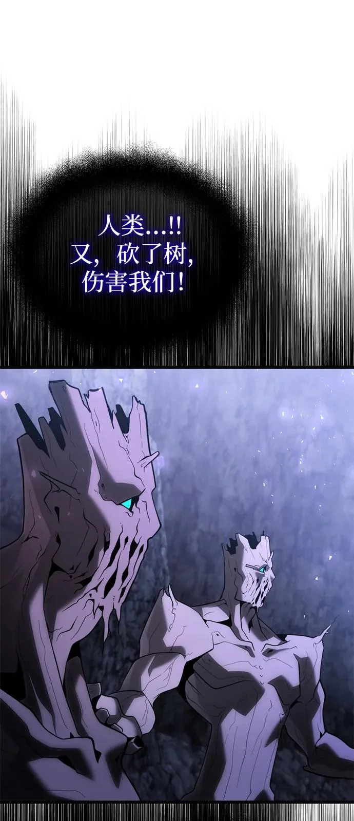 第2季 第43话 第76页