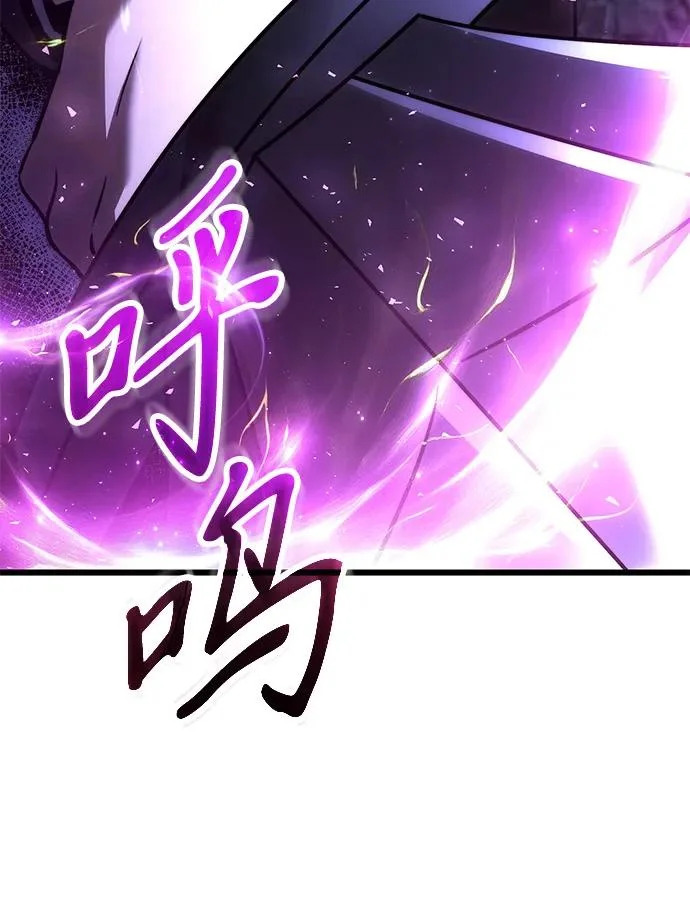 第2季 第43话 第87页