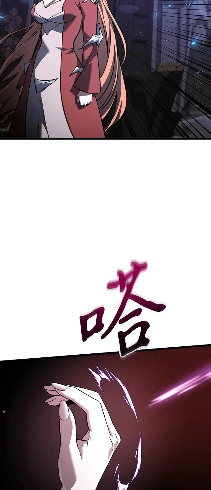 第2季 第43话 第105页