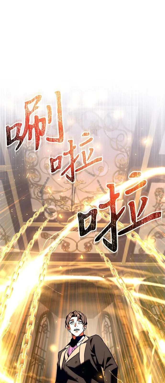 第2季 第43话 第109页