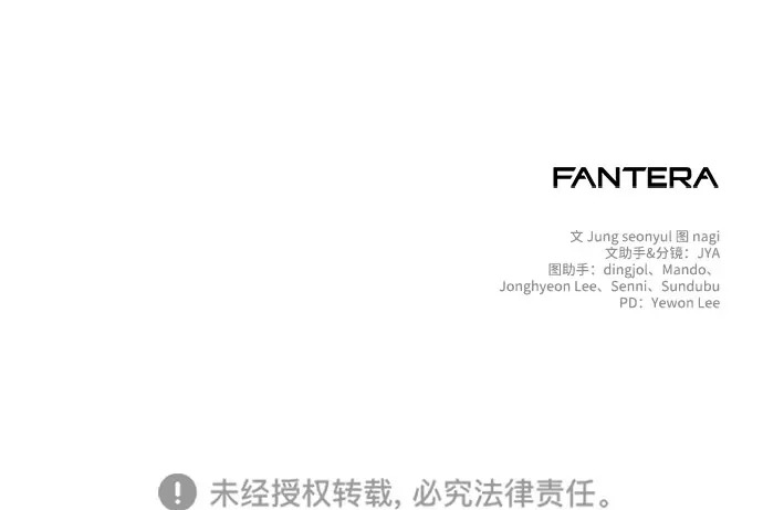 第2季 第43话 第117页
