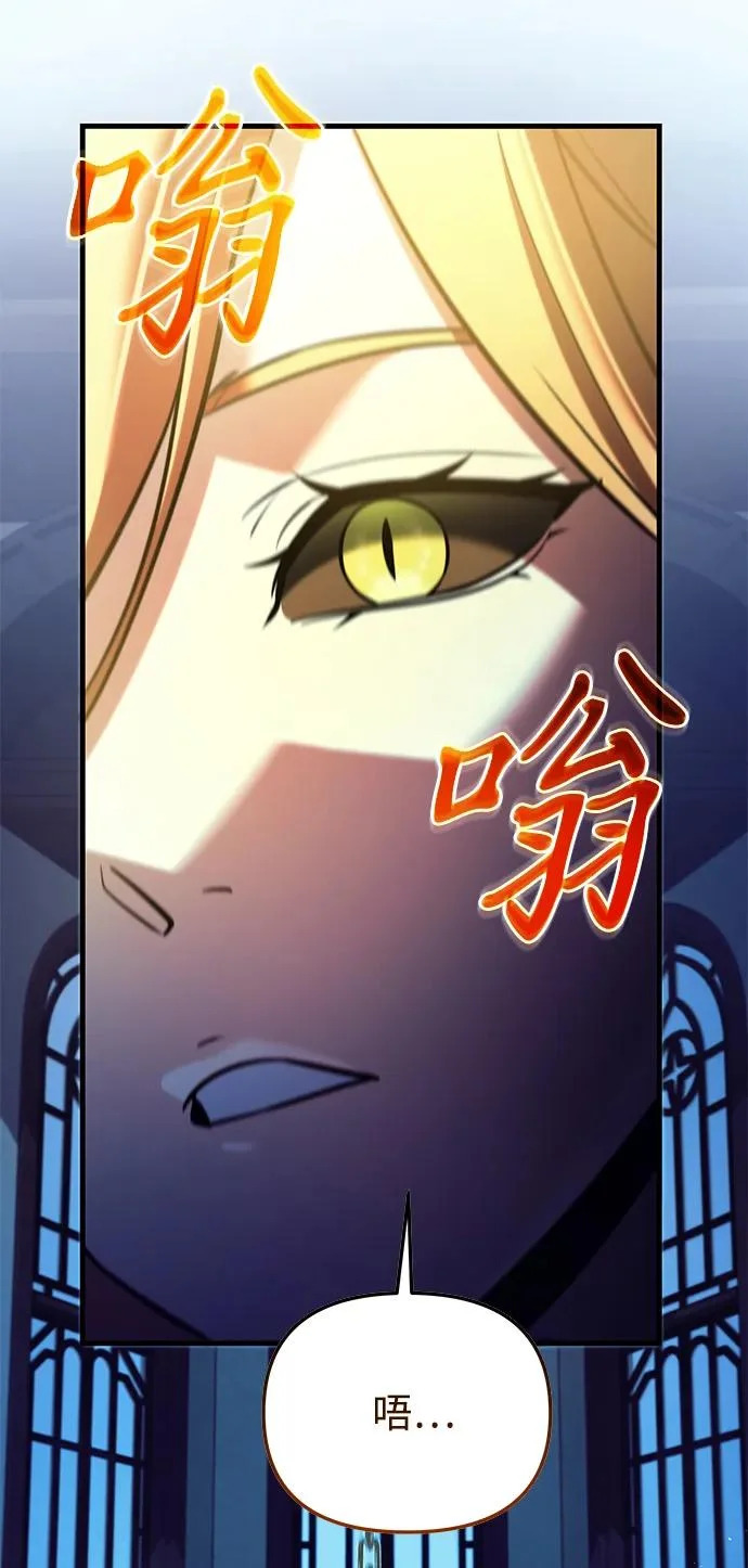 第2季 第44话 第12页