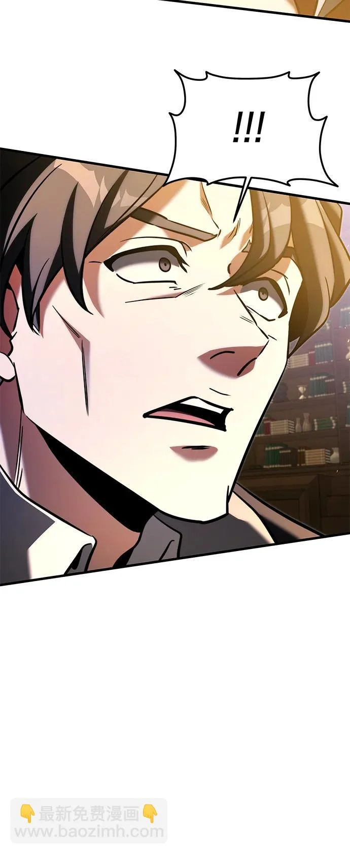 第2季 第44话 第19页