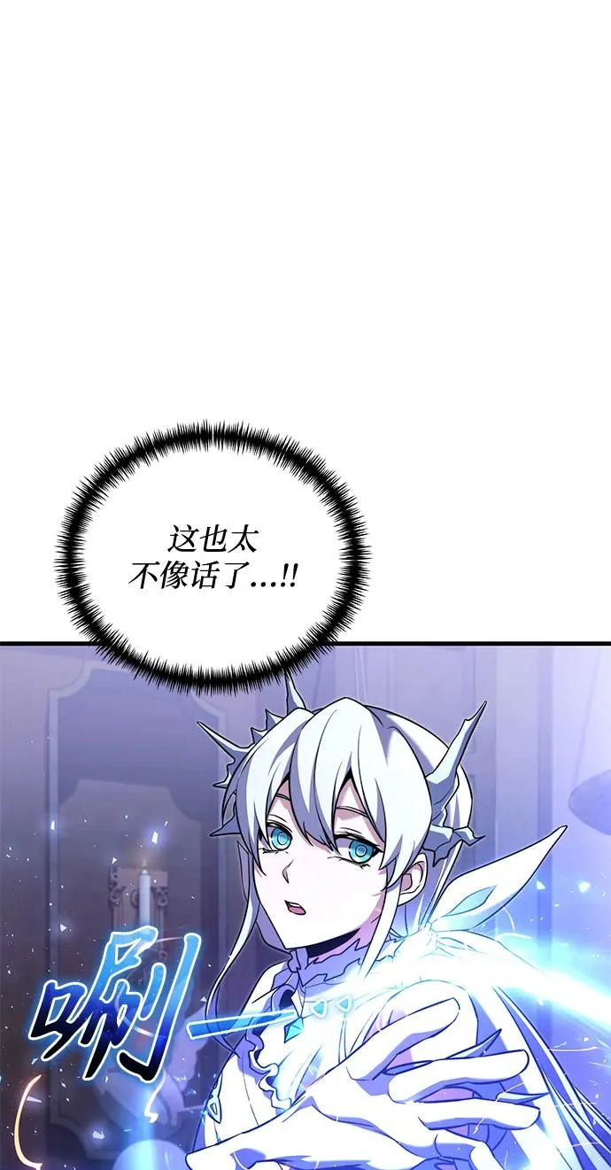 第2季 第44话 第22页