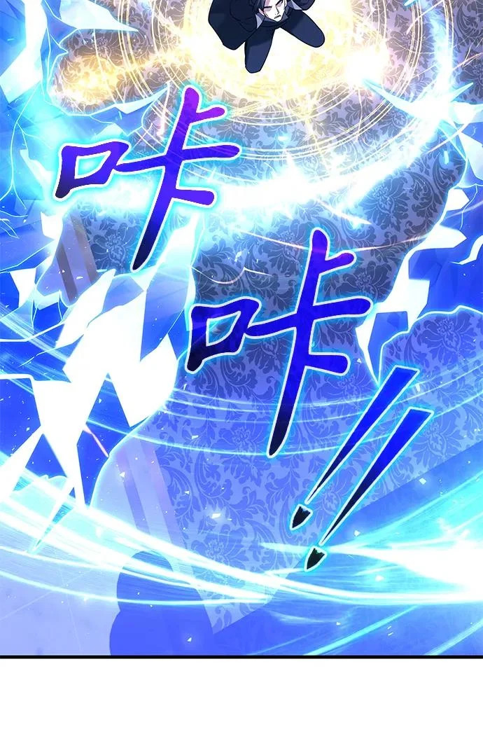 第2季 第44话 第24页