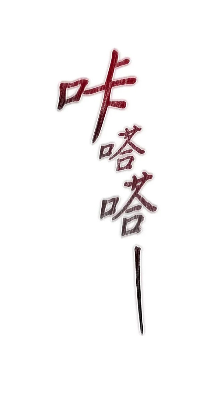 第2季 第44话 第26页