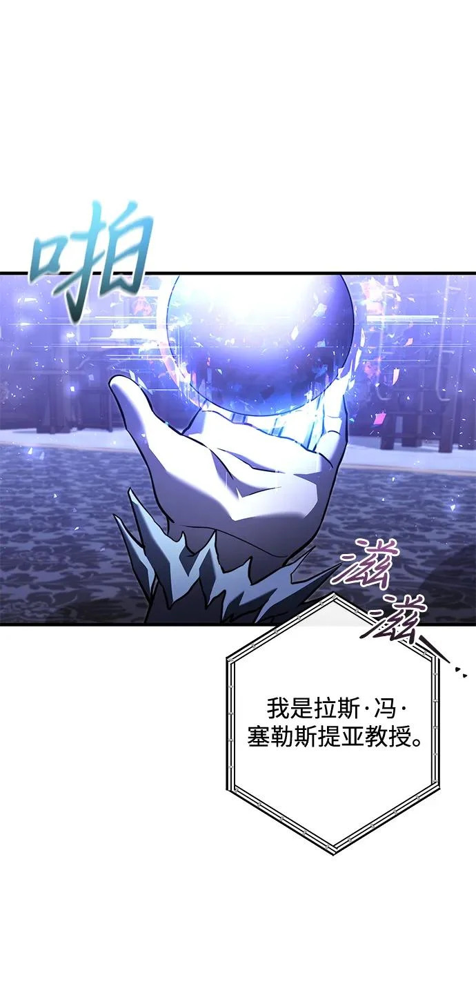 第2季 第44话 第27页