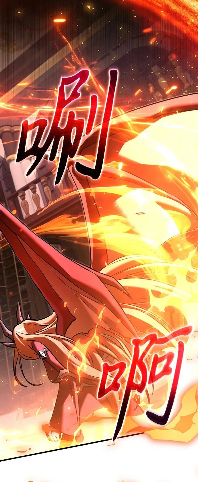 第2季 第44话 第32页