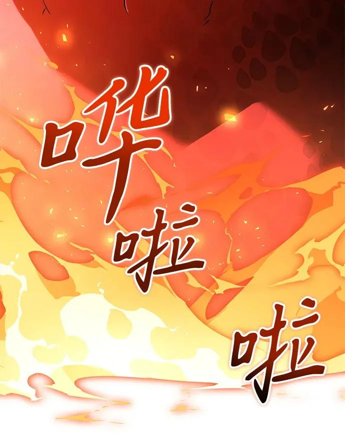 第2季 第44话 第34页