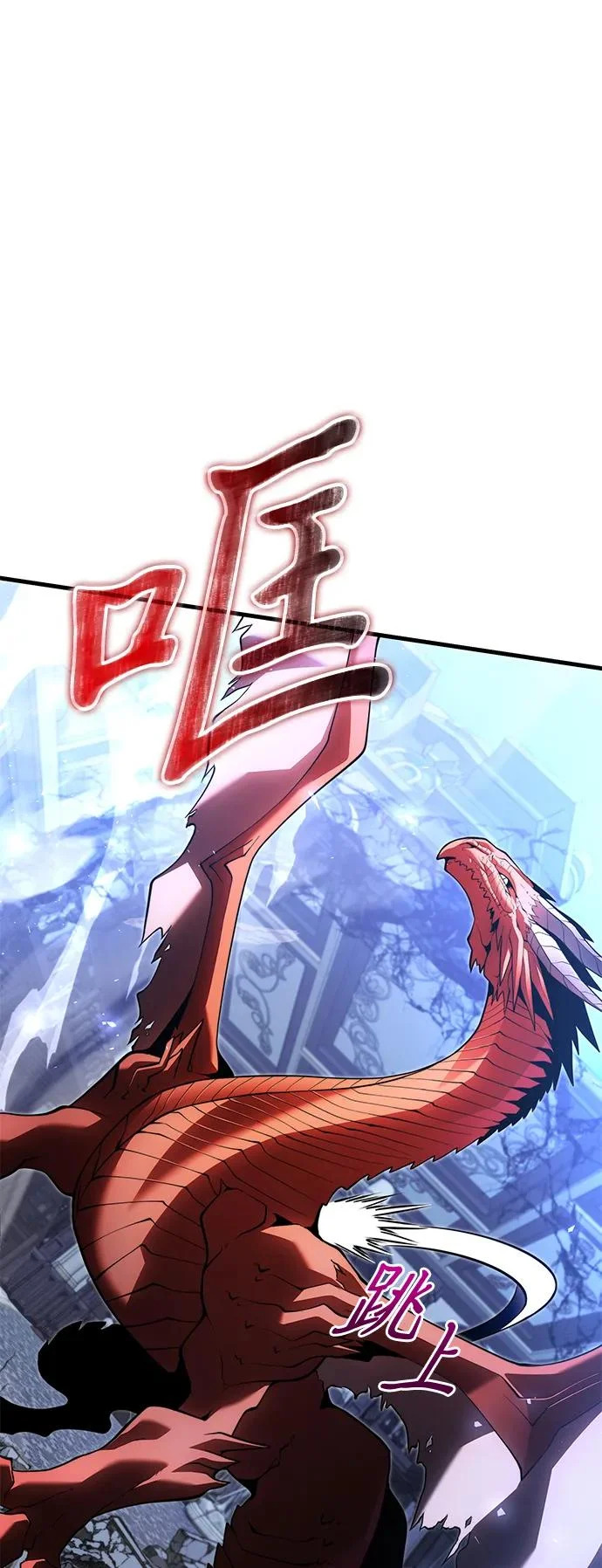 第2季 第44话 第35页