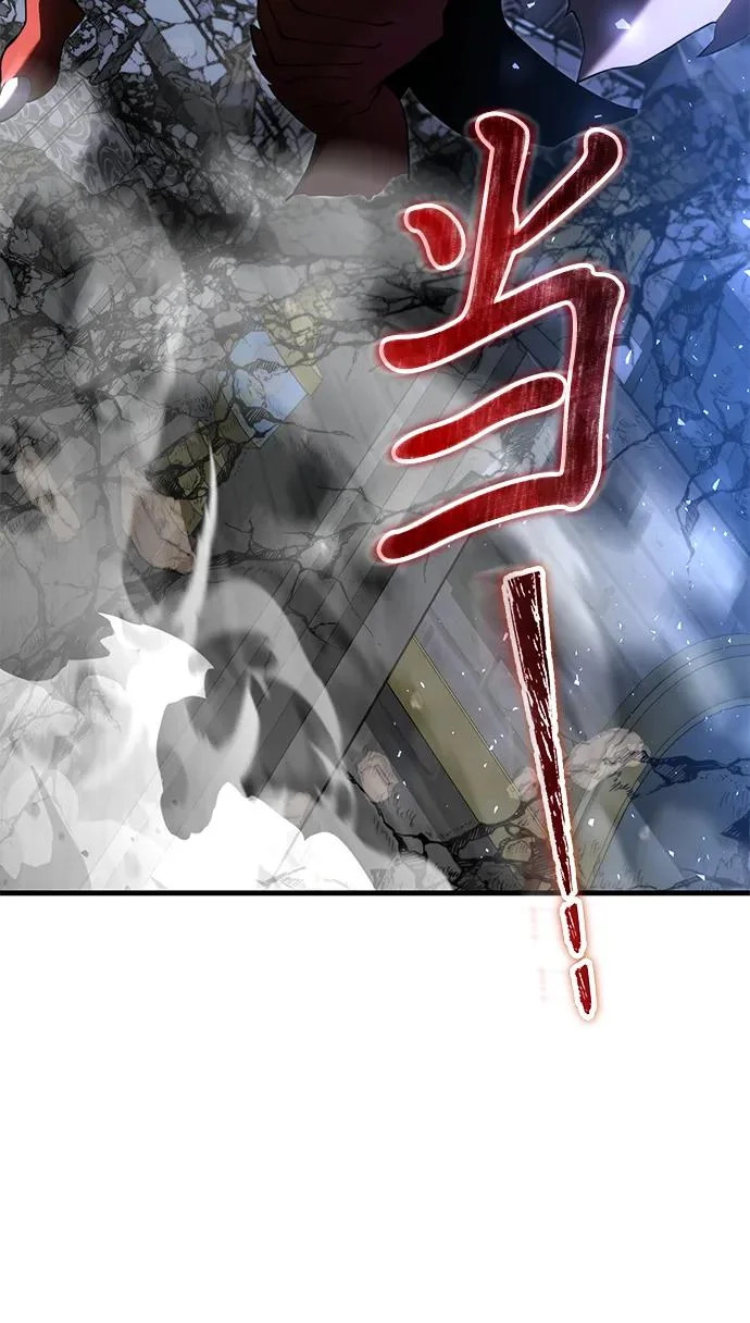 第2季 第44话 第36页