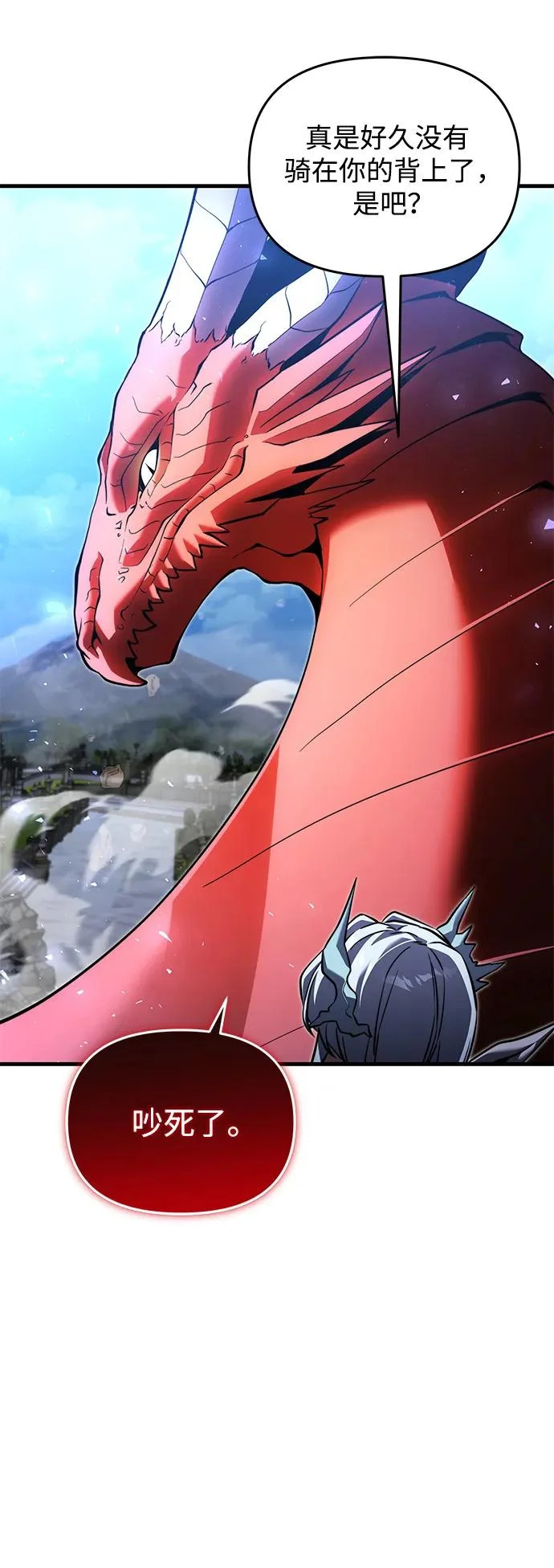 第2季 第44话 第37页