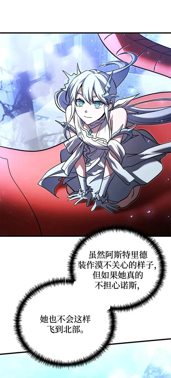 第2季 第44话 第38页