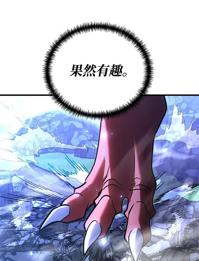 第2季 第44话 第40页