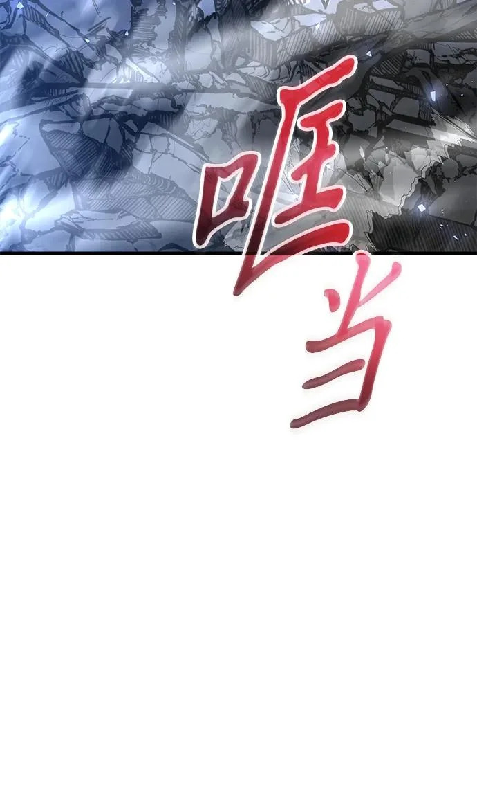 第2季 第44话 第41页
