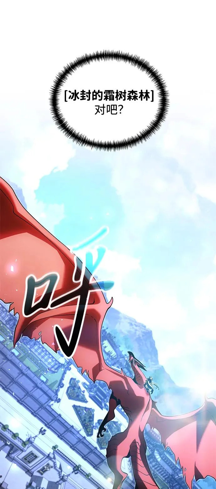 第2季 第44话 第42页