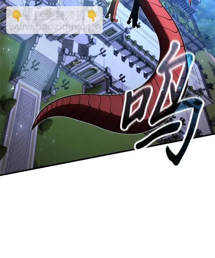 第2季 第44话 第43页