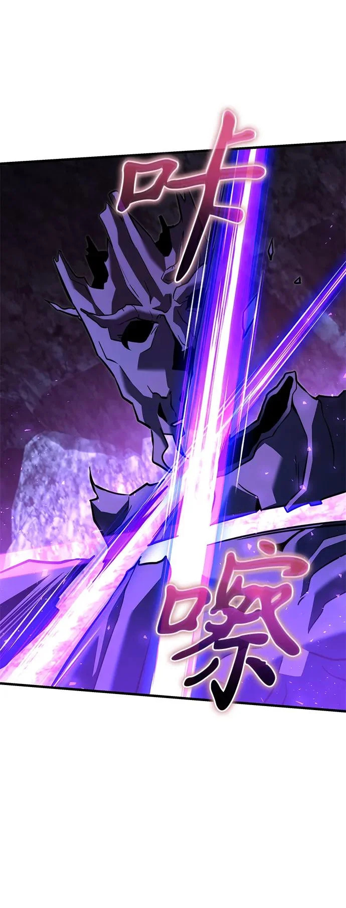 第2季 第44话 第48页