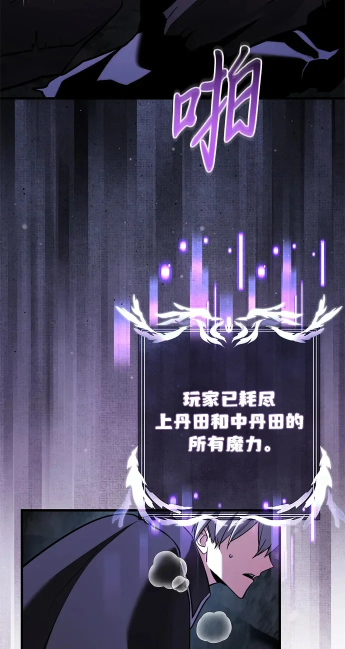 第2季 第44话 第50页