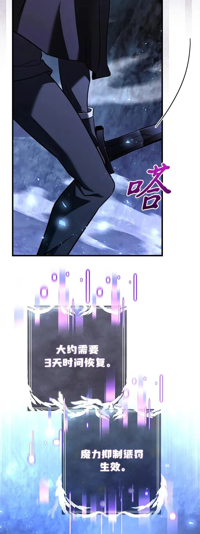 第2季 第44话 第51页
