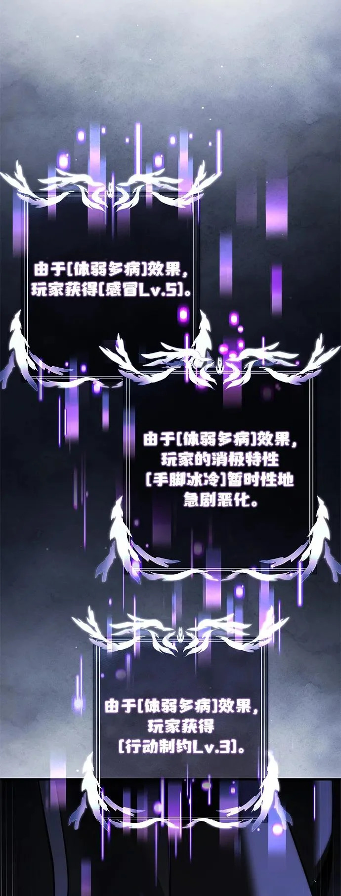 第2季 第44话 第55页