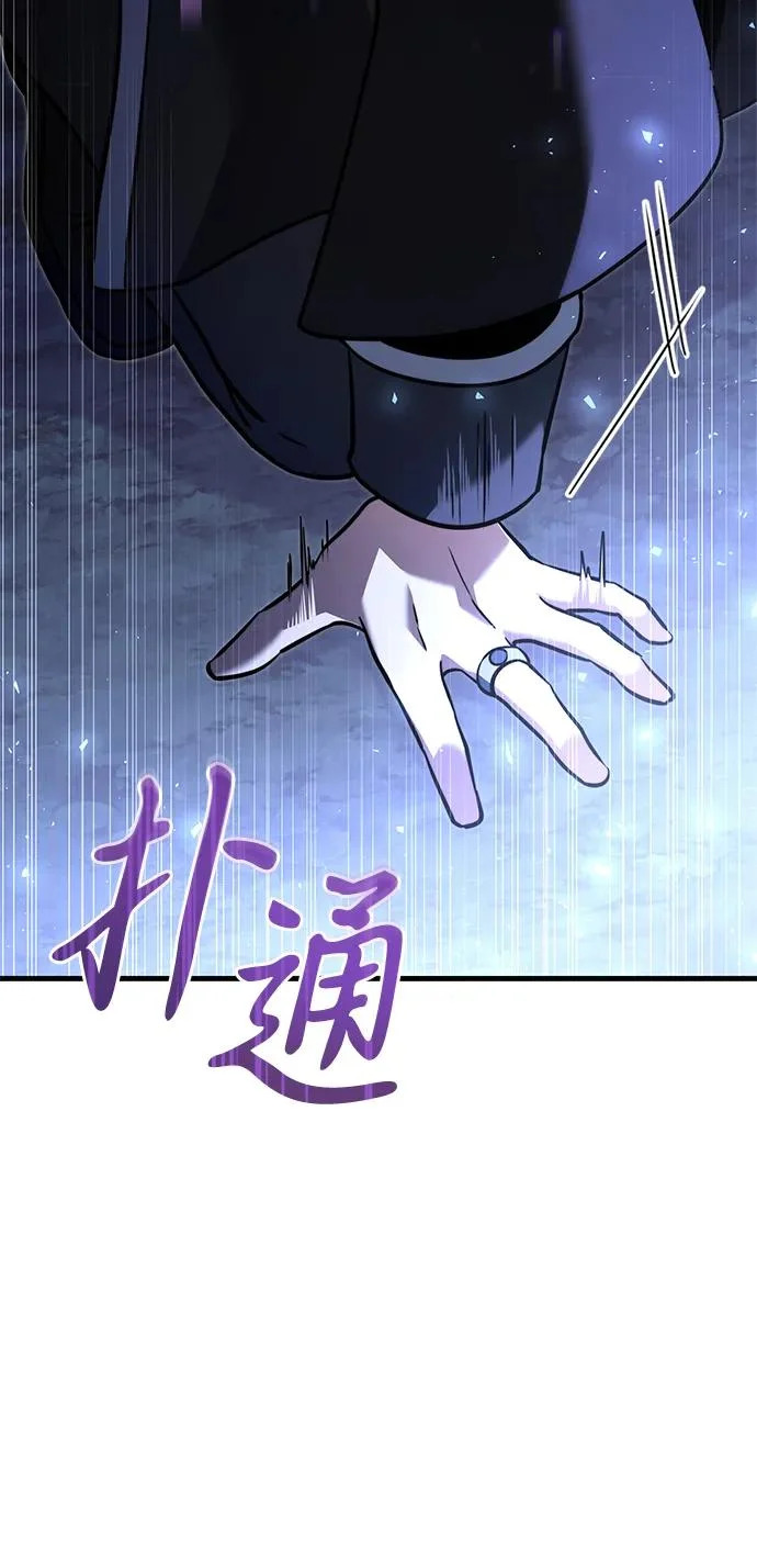 第2季 第44话 第56页