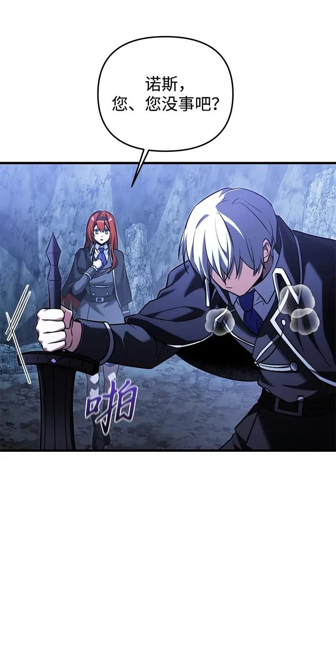 第2季 第44话 第58页