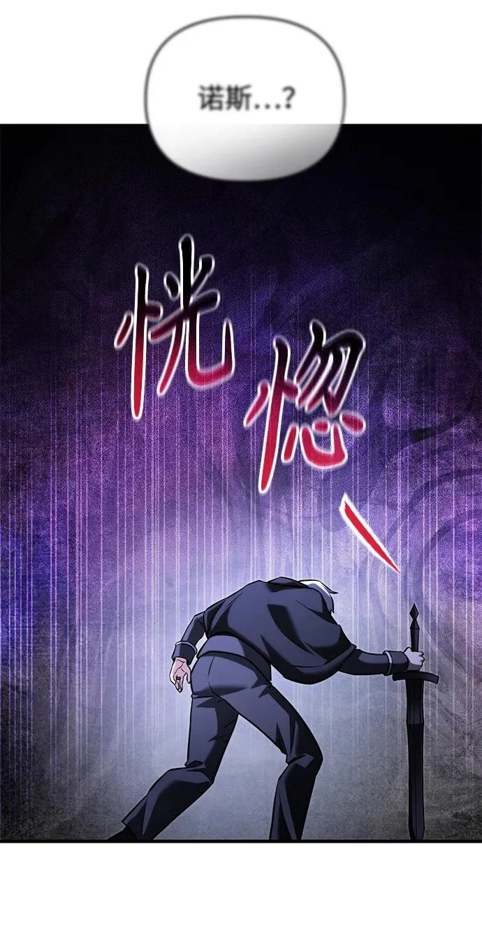第2季 第44话 第59页