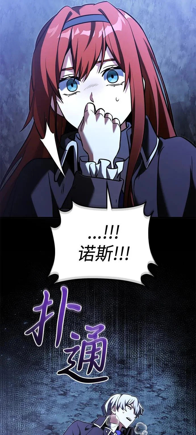 第2季 第44话 第61页