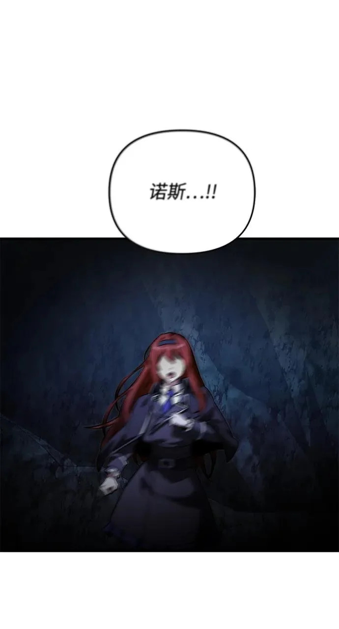 第2季 第44话 第64页