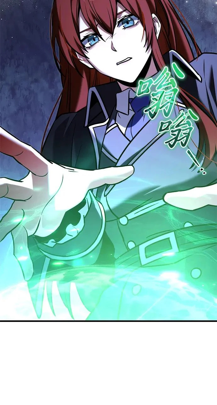 第2季 第44话 第70页