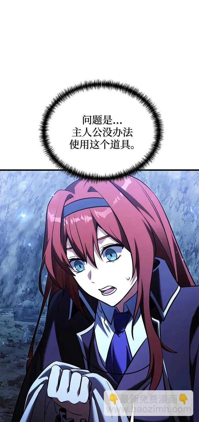第2季 第44话 第77页