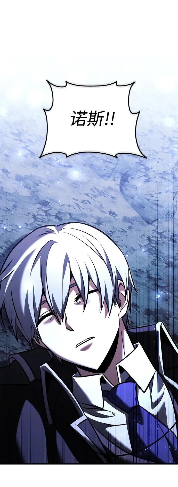 第2季 第44话 第84页