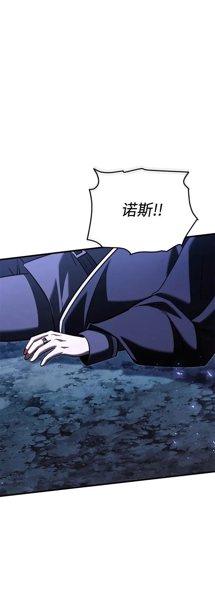 第2季 第44话 第86页