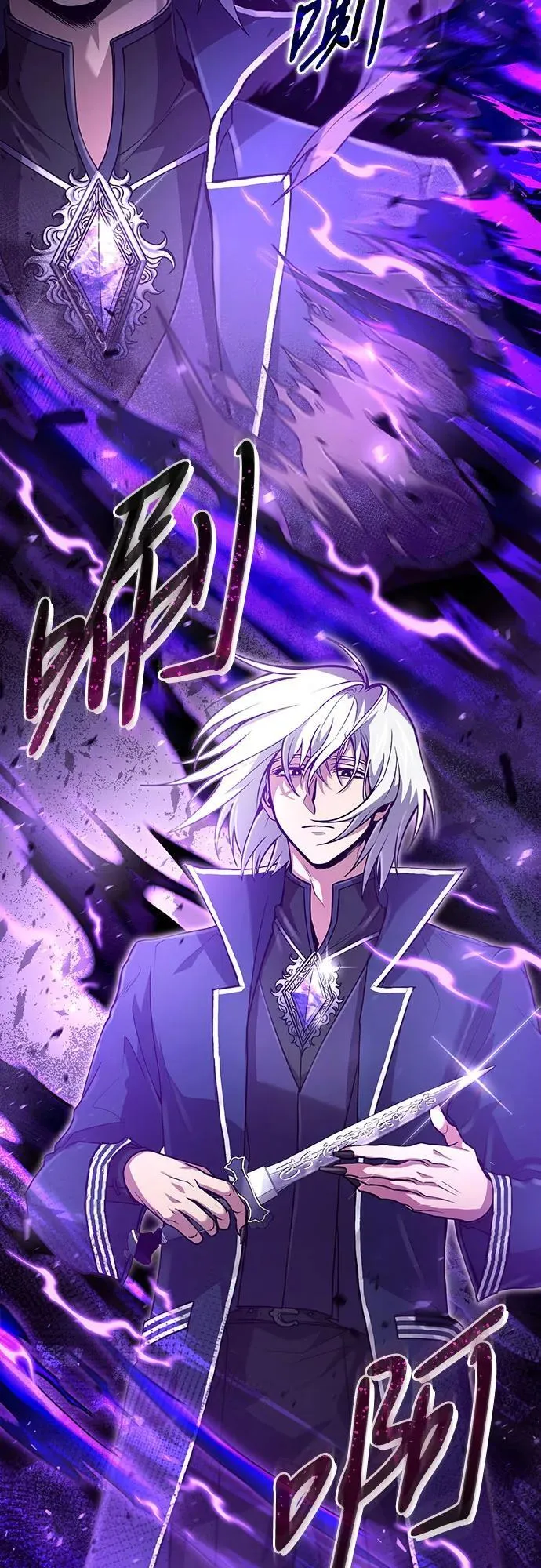 第23话 第4页