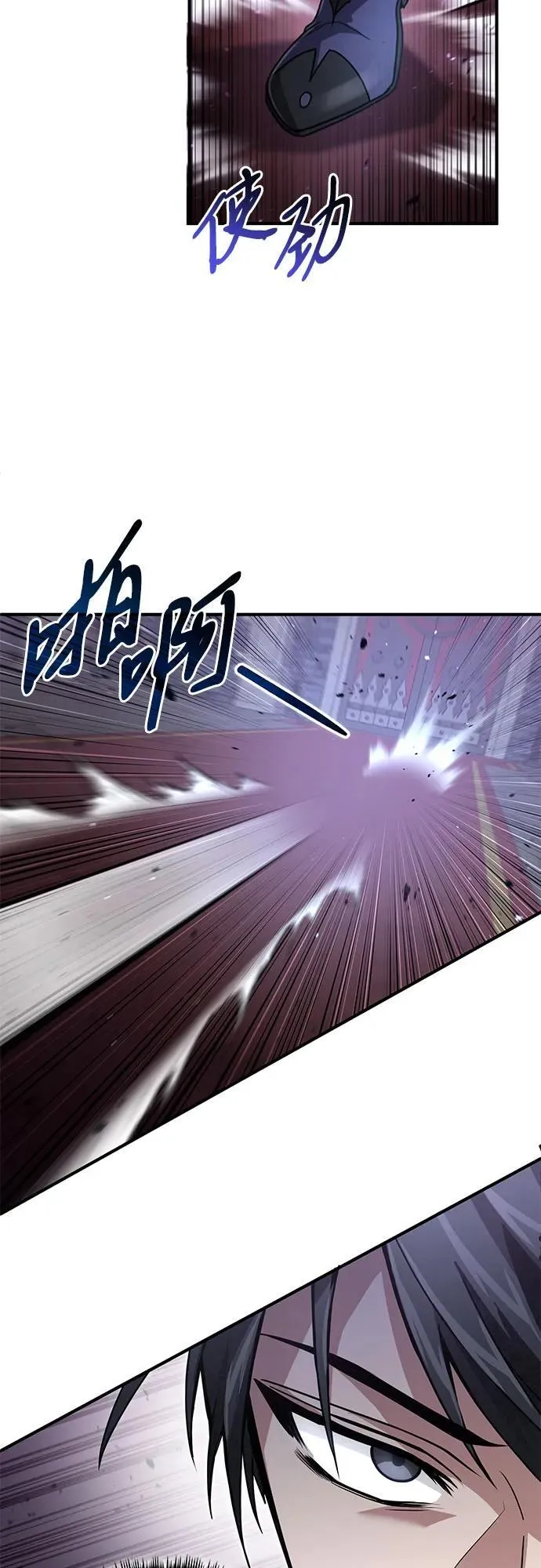 第23话 第13页