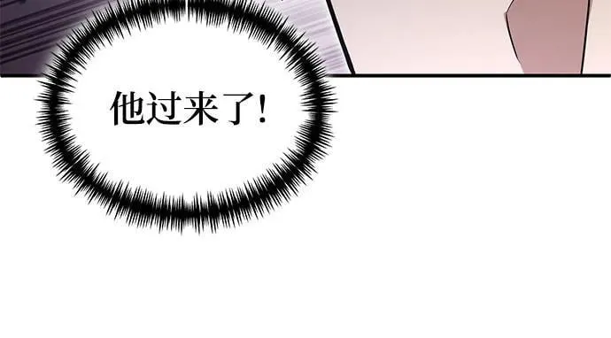 第23话 第14页