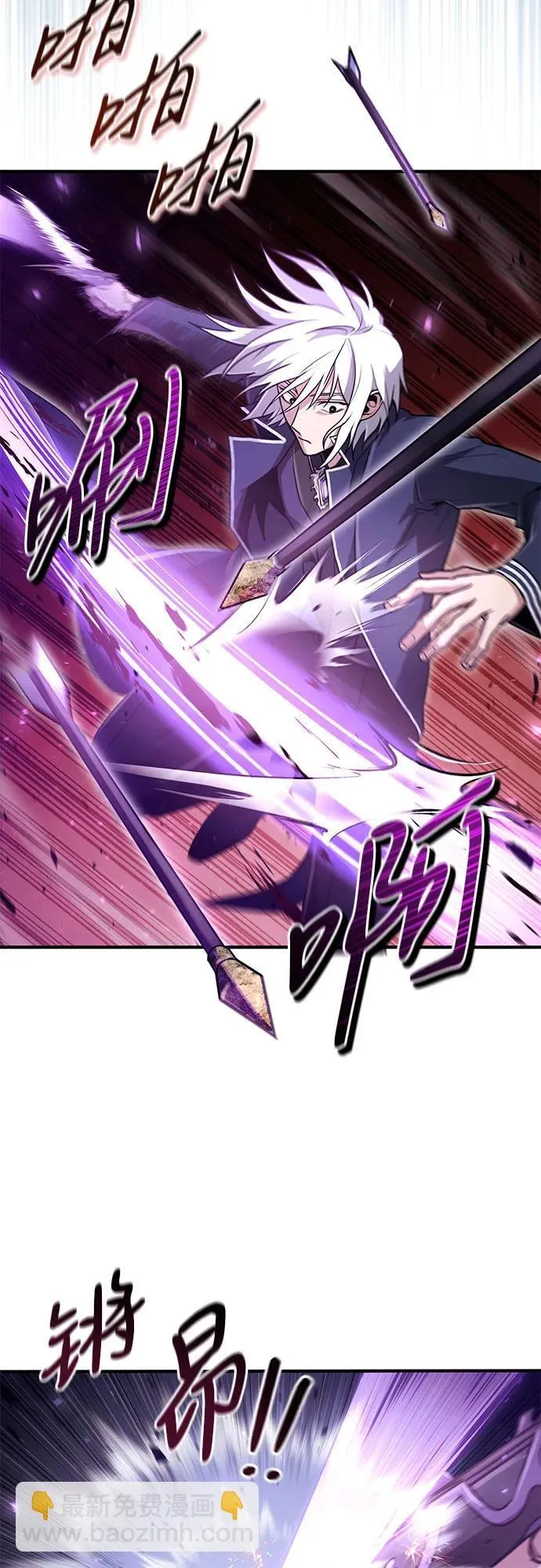 第23话 第17页