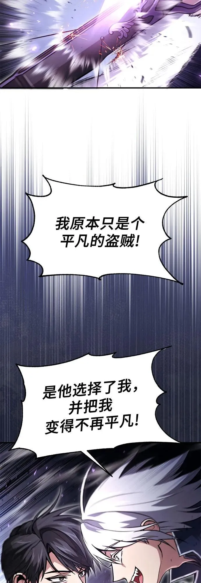 第23话 第18页