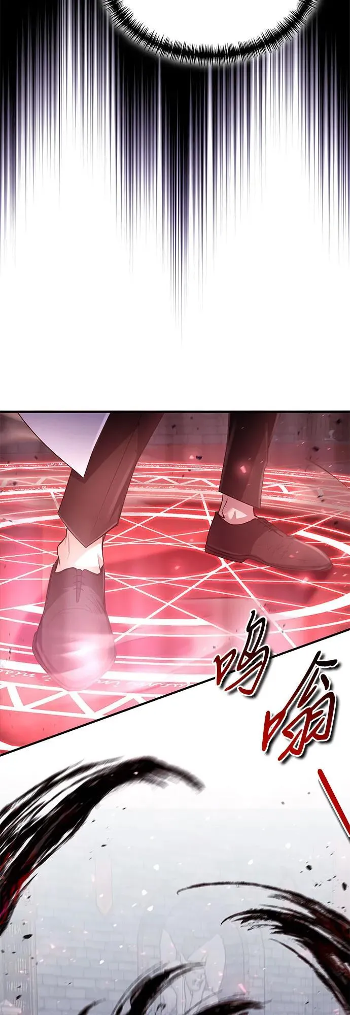 第23话 第24页