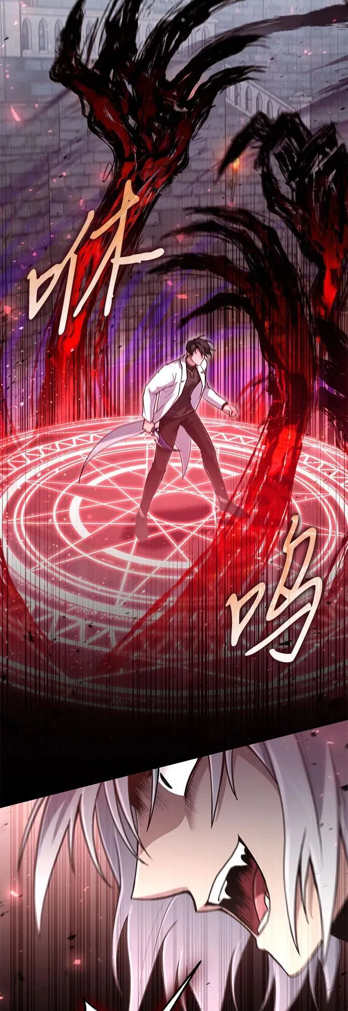 第23话 第25页