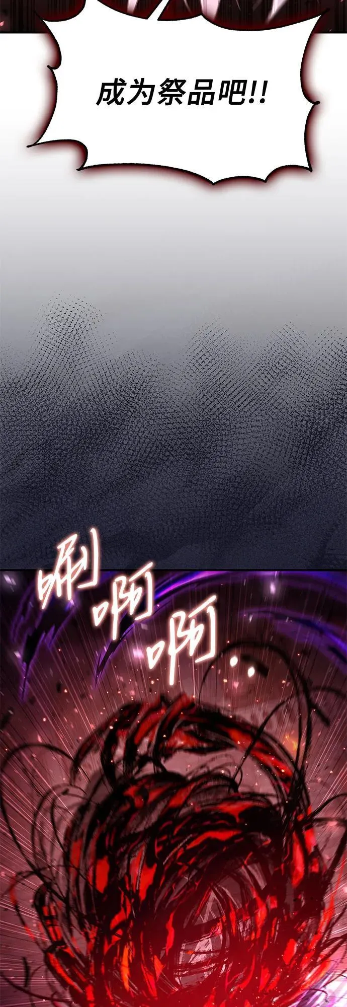 第23话 第26页