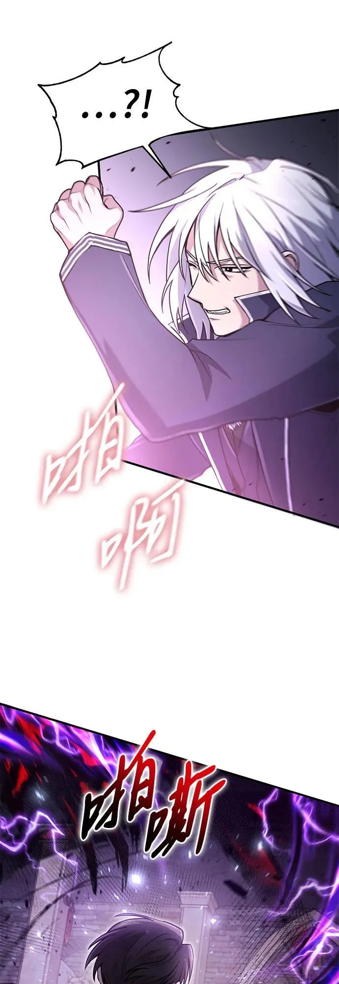 第23话 第29页