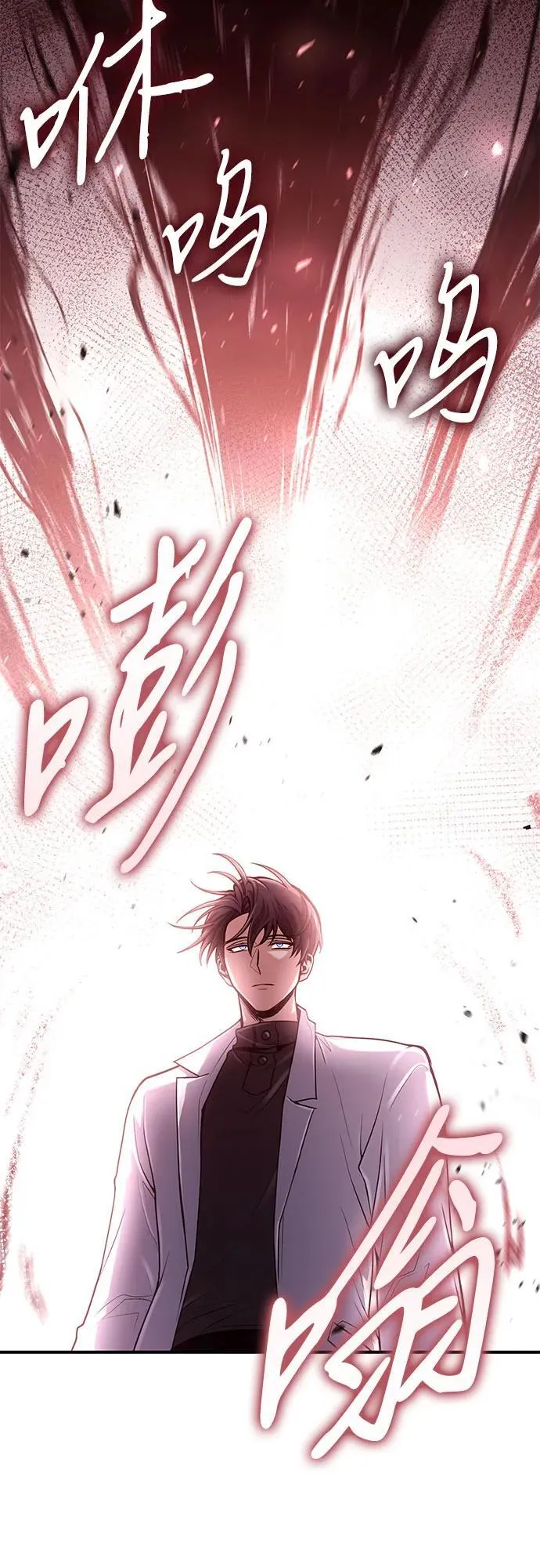 第23话 第34页