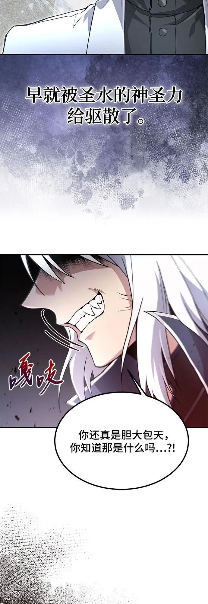 第23话 第41页